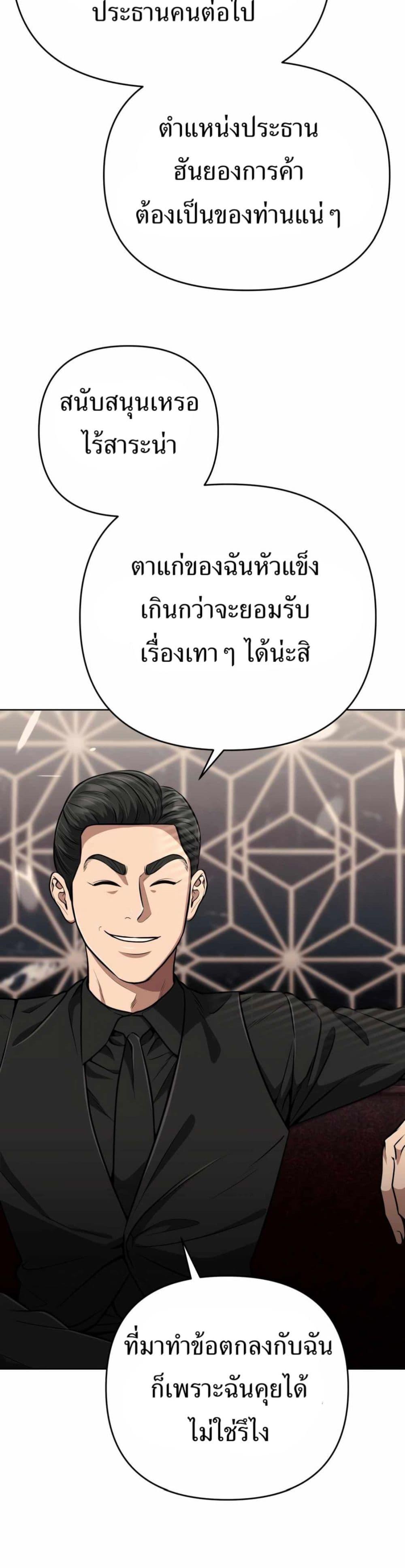 Manga-lc-com อ่านมังงะ อ่านการ์ตูน ออนไลน์ ฟรี New Employee Kim Chul-Soo ตอนที่ 1 2 3 4 5 6 7 8 9 10 11 12 13 14 ฟรี ไม่มีโฆษณา Manga-lc - อ่าน มังงะ อ่าน การ์ตูน ออนไลน์ อ่านมังงะ ฟรี