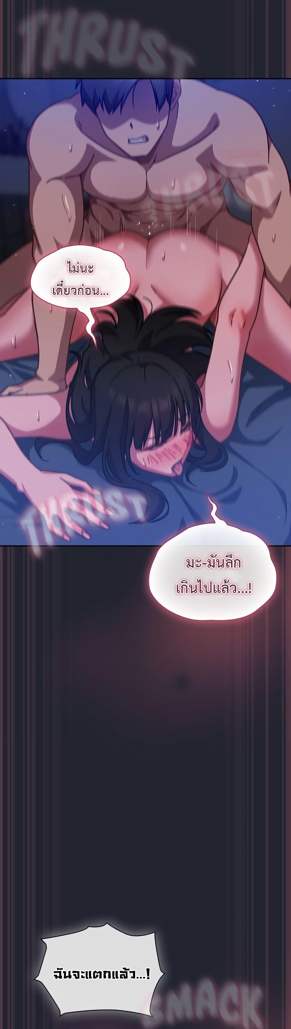 Doujin-Lc- อ่าน โดจิน มังฮวา เกาหลี ญี่ปุ่น จีน แปลไทย Let’s Play ตอนที่ 1 2 3 4 5 6 7 8 9 10 11 12 13 14 ฟรี ไม่มีโฆษณา อ่าน โดจิน Manhwa เกาหลี ญี่ปุ่น จีน เรามีครบ คัดมาให้เน้นๆ โดจิน 18+ รับประกันความฟินโดย  Doujin Lc