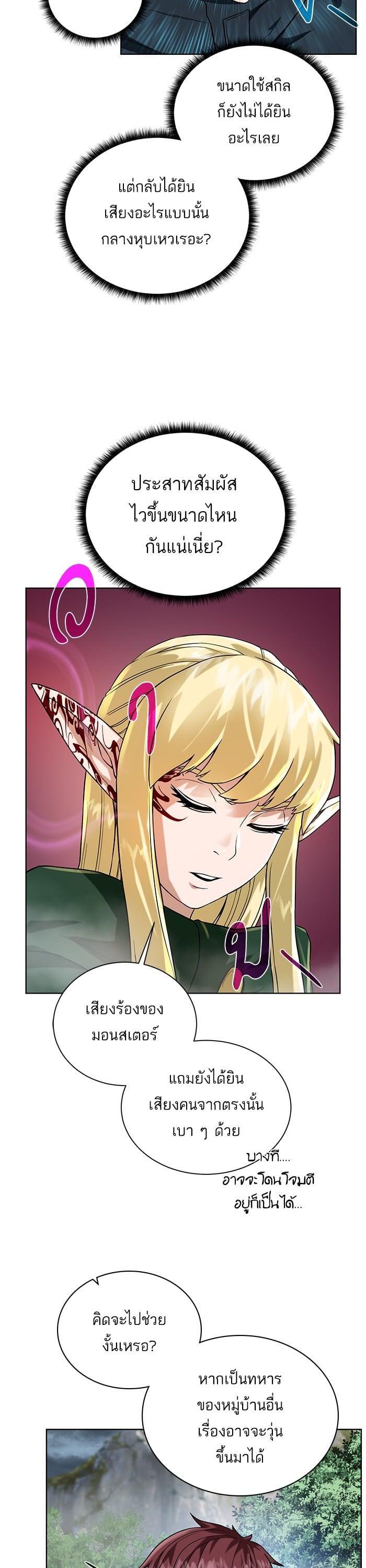 Manga-lc-com อ่านมังงะ อ่านการ์ตูน ออนไลน์ ฟรี Dungeons and Artifacts ตอนที่ 1 2 3 4 5 6 7 8 9 10 11 12 13 14 ฟรี ไม่มีโฆษณา Manga-lc - อ่าน มังงะ อ่าน การ์ตูน ออนไลน์ อ่านมังงะ ฟรี