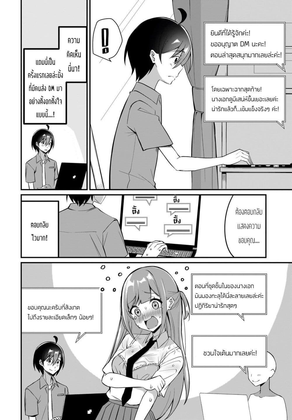 Manga-lc-com อ่านมังงะ อ่านการ์ตูน ออนไลน์ ฟรี Maigo no Onnanoko wo Ie made Todoketara, Genkan kara Detekita no wa Gakunen Ichi no Bishoujo deshita ตอนที่ 1 2 3 4 5 6 7 8 9 10 11 12 13 14 ฟรี ไม่มีโฆษณา Manga-lc - อ่าน มังงะ อ่าน การ์ตูน ออนไลน์ อ่านมังงะ ฟรี