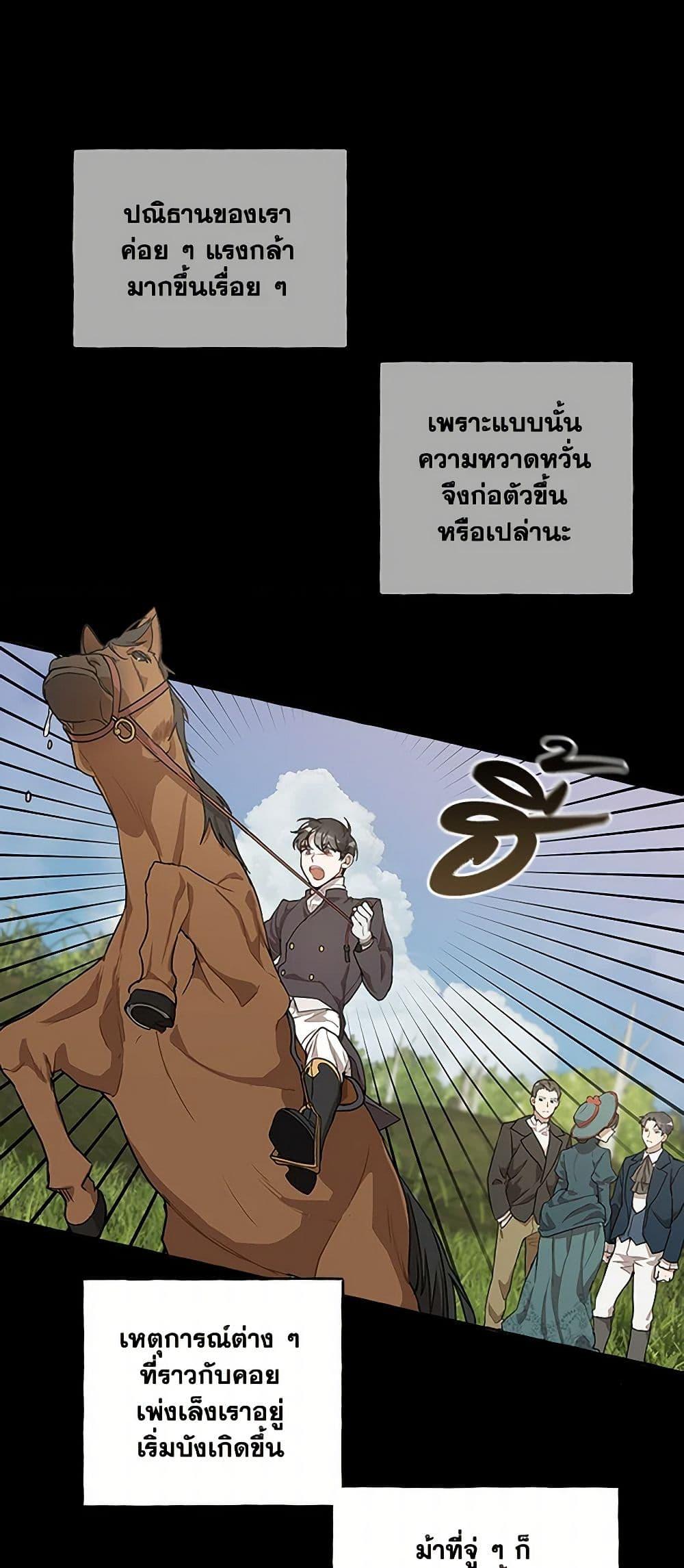 Manga-lc-com อ่านมังงะ อ่านการ์ตูน ออนไลน์ ฟรี It Was All a Mistake ตอนที่ 1 2 3 4 5 6 7 8 9 10 11 12 13 14 ฟรี ไม่มีโฆษณา Manga-lc - อ่าน มังงะ อ่าน การ์ตูน ออนไลน์ อ่านมังงะ ฟรี