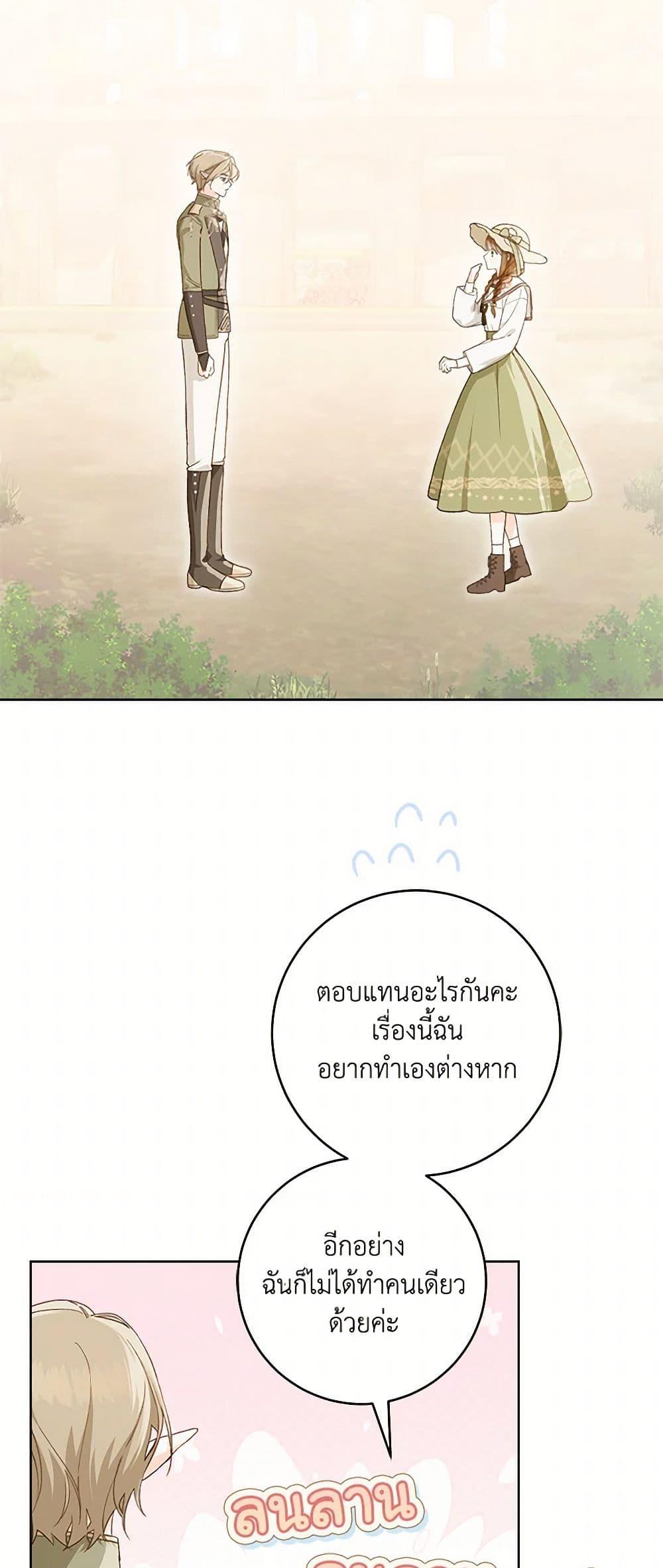 Manga-lc-com อ่านมังงะ อ่านการ์ตูน ออนไลน์ ฟรี My Farm by the Palace ตอนที่ 1 2 3 4 5 6 7 8 9 10 11 12 13 14 ฟรี ไม่มีโฆษณา Manga-lc - อ่าน มังงะ อ่าน การ์ตูน ออนไลน์ อ่านมังงะ ฟรี