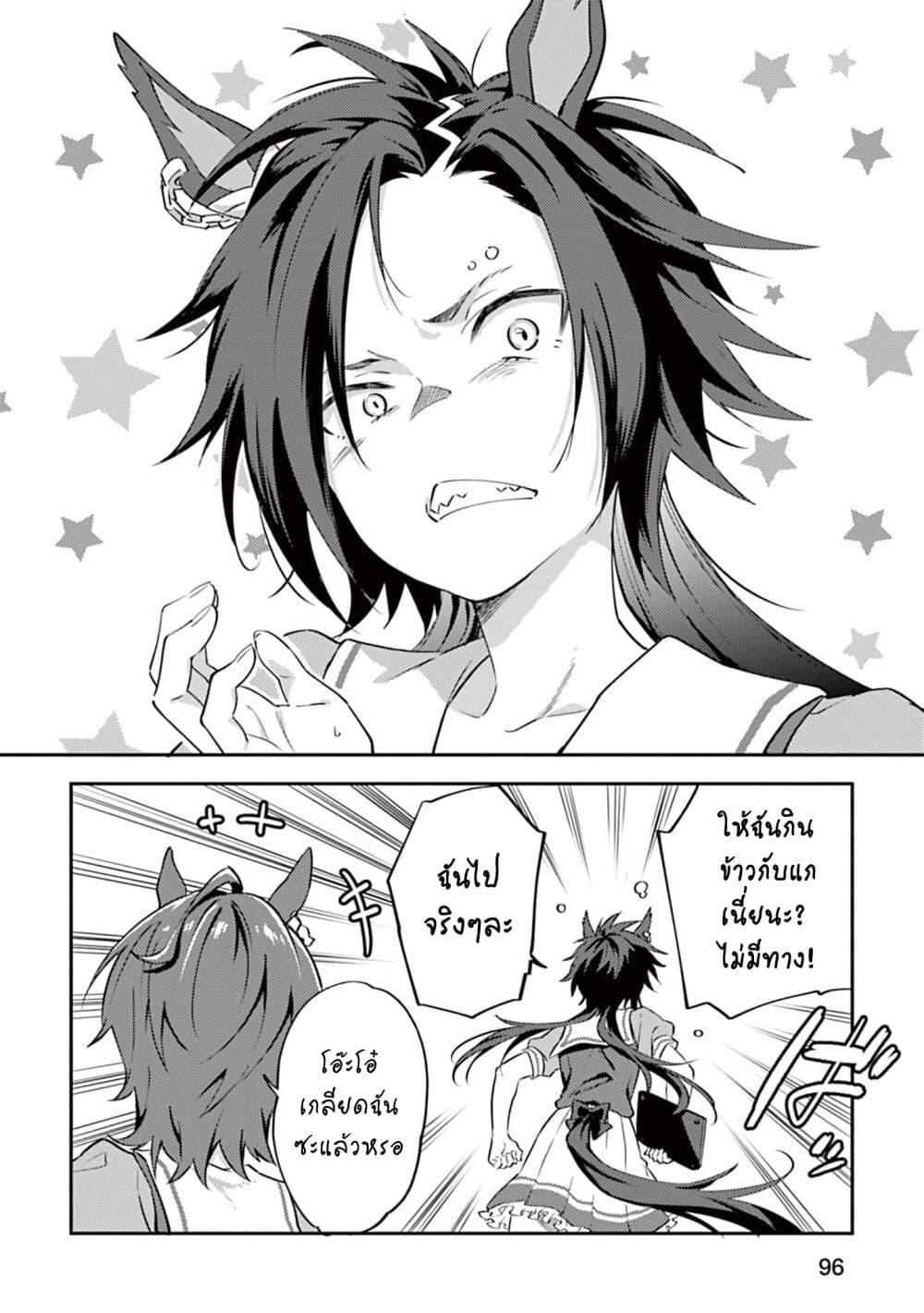 Manga-lc-com อ่านมังงะ อ่านการ์ตูน ออนไลน์ ฟรี Uma Musume – Pretty Derby Uma Musumeshi ตอนที่ 1 2 3 4 5 6 7 8 9 10 11 12 13 14 ฟรี ไม่มีโฆษณา Manga-lc - อ่าน มังงะ อ่าน การ์ตูน ออนไลน์ อ่านมังงะ ฟรี