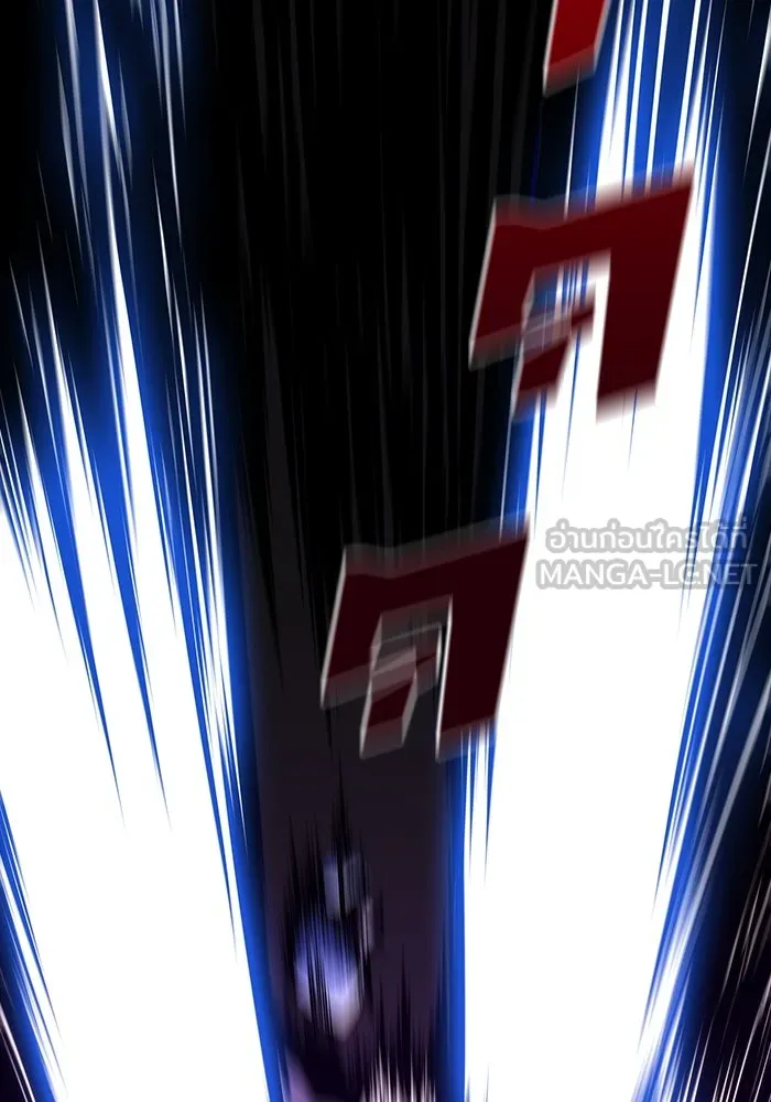 ผู้เล่นหน้าใหม่เลเวลแมกซ์ ตอนที่ 126 ไลฟ์โพสแวร์เซิล รูปที่ 42