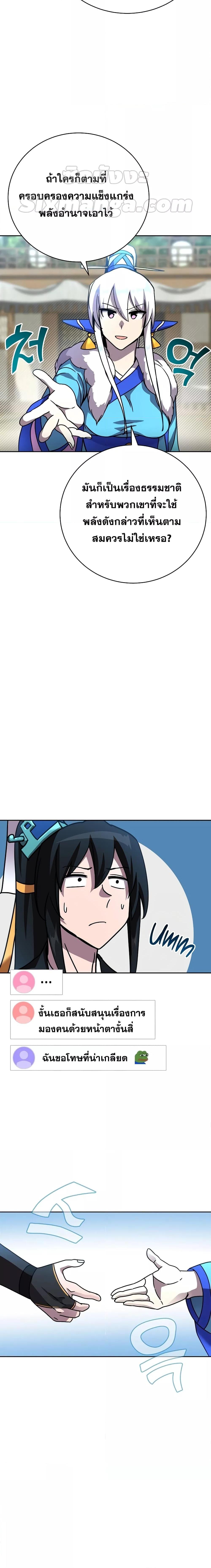 Manga-lc-com อ่านมังงะ อ่านการ์ตูน ออนไลน์ ฟรี MartialStreame ตอนที่ 1 2 3 4 5 6 7 8 9 10 11 12 13 14 ฟรี ไม่มีโฆษณา Manga-lc - อ่าน มังงะ อ่าน การ์ตูน ออนไลน์ อ่านมังงะ ฟรี