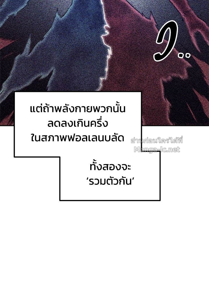 Doujin-Lc- อ่าน โดจิน มังฮวา เกาหลี ญี่ปุ่น จีน แปลไทย ผู้พิชิตเกมป้องกันฐาน ตอนที่ 1 2 3 4 5 6 7 8 9 10 11 12 13 14 ฟรี ไม่มีโฆษณา อ่าน โดจิน Manhwa เกาหลี ญี่ปุ่น จีน เรามีครบ คัดมาให้เน้นๆ โดจิน 18+ รับประกันความฟินโดย Doujin Lc