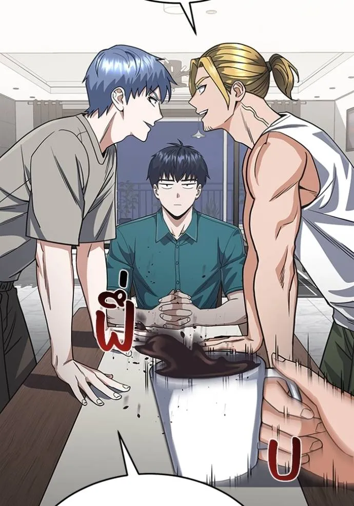 อัจฉริยะนอกคอก ตอนที่ 88 รูปที่ 82