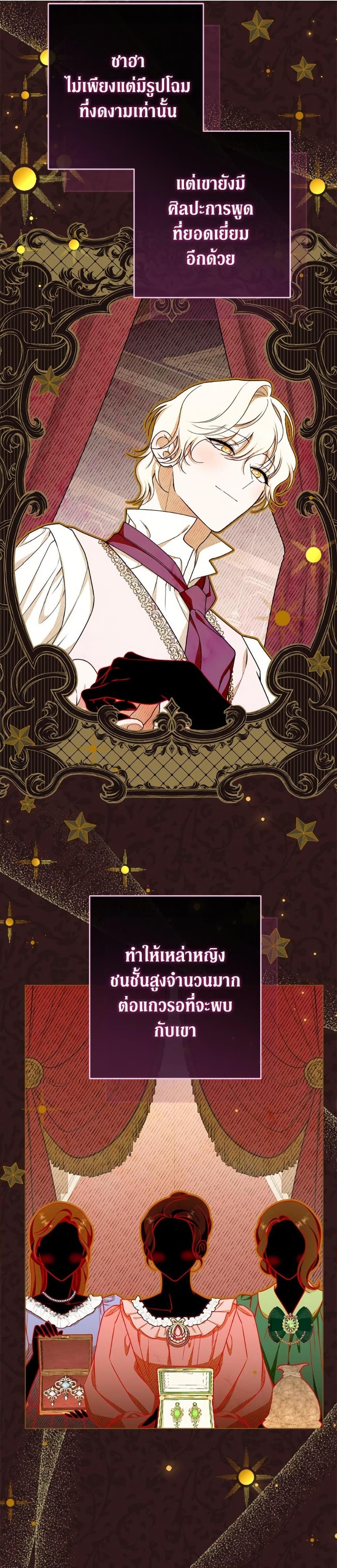 Manga-lc-com อ่านมังงะ อ่านการ์ตูน ออนไลน์ ฟรี The Villainess Empress’s Attendant ตอนที่ 1 2 3 4 5 6 7 8 9 10 11 12 13 14 ฟรี ไม่มีโฆษณา Manga-lc - อ่าน มังงะ อ่าน การ์ตูน ออนไลน์ อ่านมังงะ ฟรี