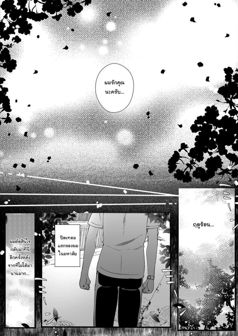 Doujin-Lc- อ่าน โดจิน มังฮวา เกาหลี ญี่ปุ่น จีน แปลไทย คุณเจ้าของหอเป็นของผม [Rocomani (Manatsu Roco)] Daisuki na Ryoubo-san o Saimin de Netoru 1-kagetsu ตอนที่ 1 2 3 4 5 6 7 8 9 10 11 12 13 14 ฟรี ไม่มีโฆษณา อ่าน โดจิน Manhwa เกาหลี ญี่ปุ่น จีน เรามีครบ คัดมาให้เน้นๆ โดจิน 18+ รับประกันความฟินโดย  Doujin Lc
