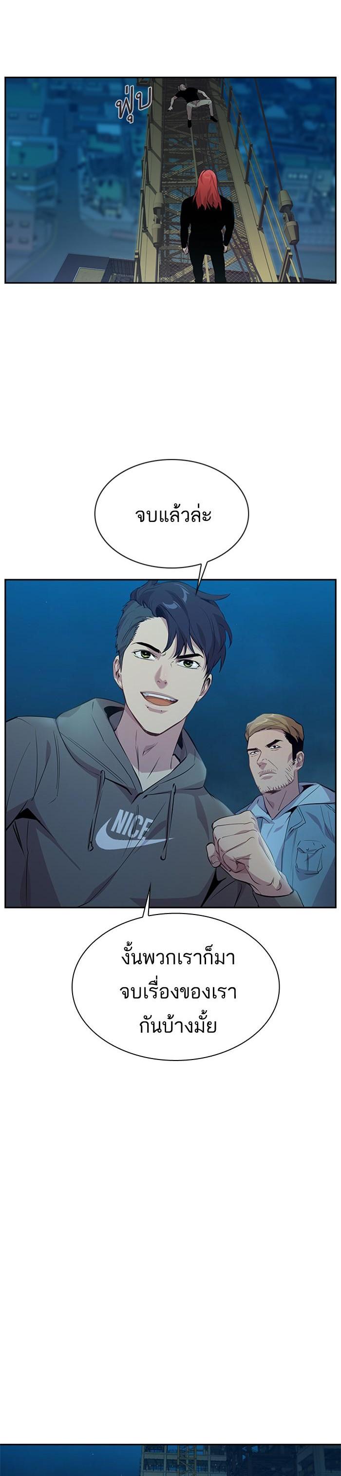 Manga-lc-com อ่านมังงะ อ่านการ์ตูน ออนไลน์ ฟรี The World Is Money and Power กลโกงโลกพนัน ตอนที่ 1 2 3 4 5 6 7 8 9 10 11 12 13 14 ฟรี ไม่มีโฆษณา Manga-lc - อ่าน มังงะ อ่าน การ์ตูน ออนไลน์ อ่านมังงะ ฟรี