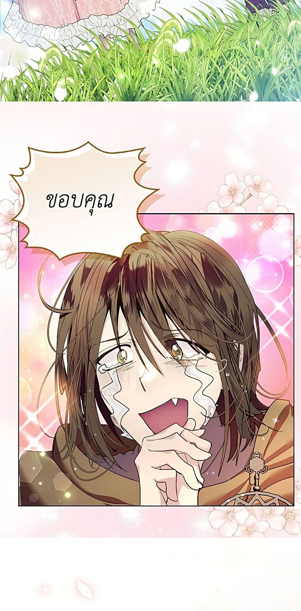 Manga-lc-com อ่านมังงะ อ่านการ์ตูน ออนไลน์ ฟรี Miss Not-So Sidekick ตอนที่ 1 2 3 4 5 6 7 8 9 10 11 12 13 14 ฟรี ไม่มีโฆษณา Manga-lc - อ่าน มังงะ อ่าน การ์ตูน ออนไลน์ อ่านมังงะ ฟรี