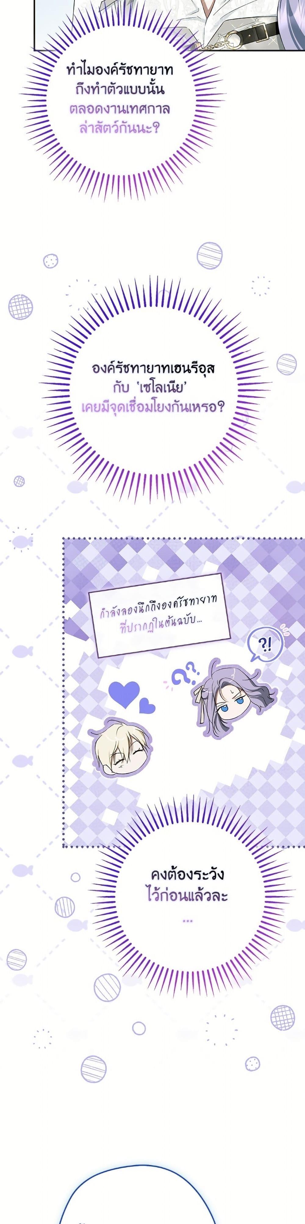 Manga-lc-com อ่านมังงะ อ่านการ์ตูน ออนไลน์ ฟรี An Extra Stole the Male Leads ตอนที่ 1 2 3 4 5 6 7 8 9 10 11 12 13 14 ฟรี ไม่มีโฆษณา Manga-lc - อ่าน มังงะ อ่าน การ์ตูน ออนไลน์ อ่านมังงะ ฟรี