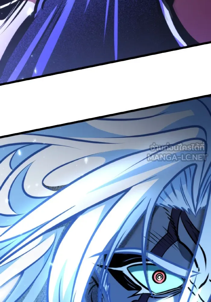 การแข่งขันของผู้เกิดใหม่ ตอนที่ 69 รูปที่ 165