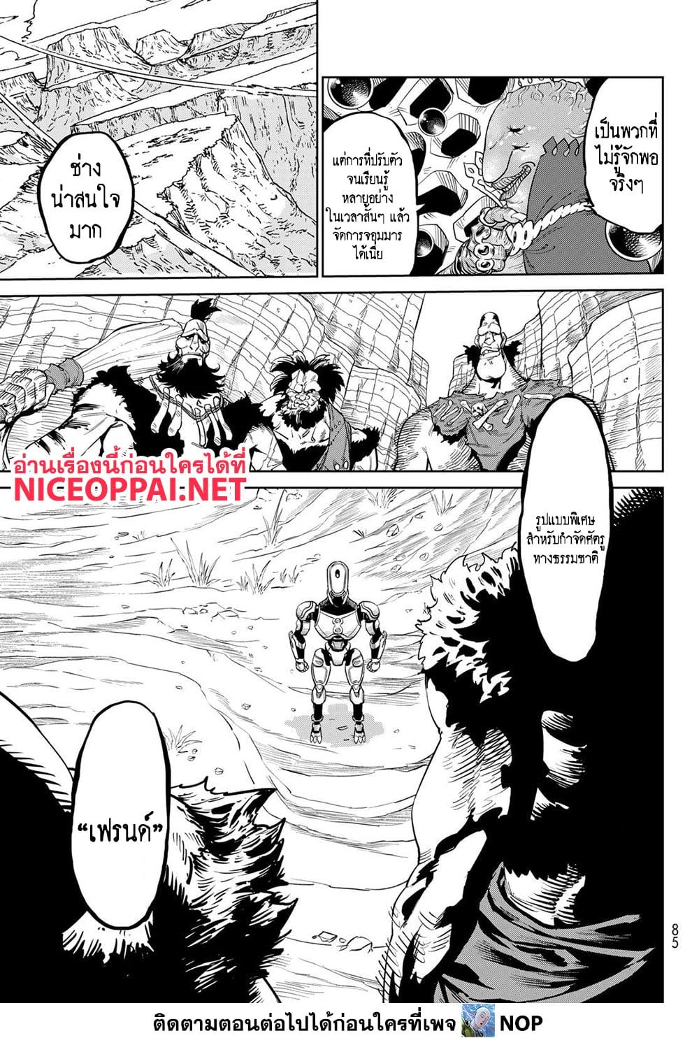 Manga-lc-com อ่านมังงะ อ่านการ์ตูน ออนไลน์ ฟรี Versus ตอนที่ 1 2 3 4 5 6 7 8 9 10 11 12 13 14 ฟรี ไม่มีโฆษณา Manga-lc - อ่าน มังงะ อ่าน การ์ตูน ออนไลน์ อ่านมังงะ ฟรี