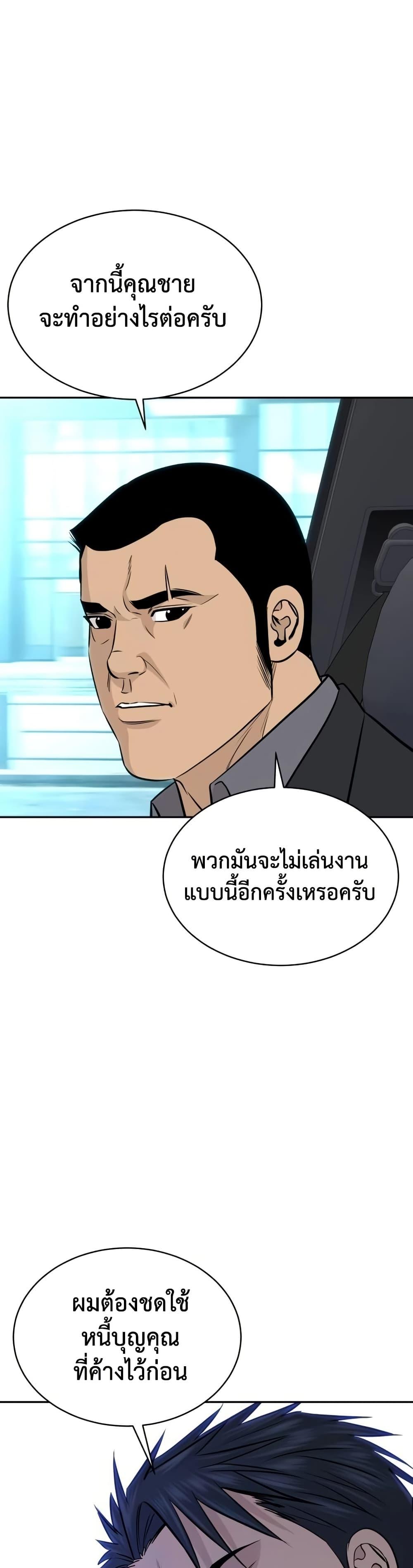 Manga-lc-com อ่านมังงะ อ่านการ์ตูน ออนไลน์ ฟรี Genius Grandson of the Loan Shark King ตอนที่ 1 2 3 4 5 6 7 8 9 10 11 12 13 14 ฟรี ไม่มีโฆษณา Manga-lc - อ่าน มังงะ อ่าน การ์ตูน ออนไลน์ อ่านมังงะ ฟรี