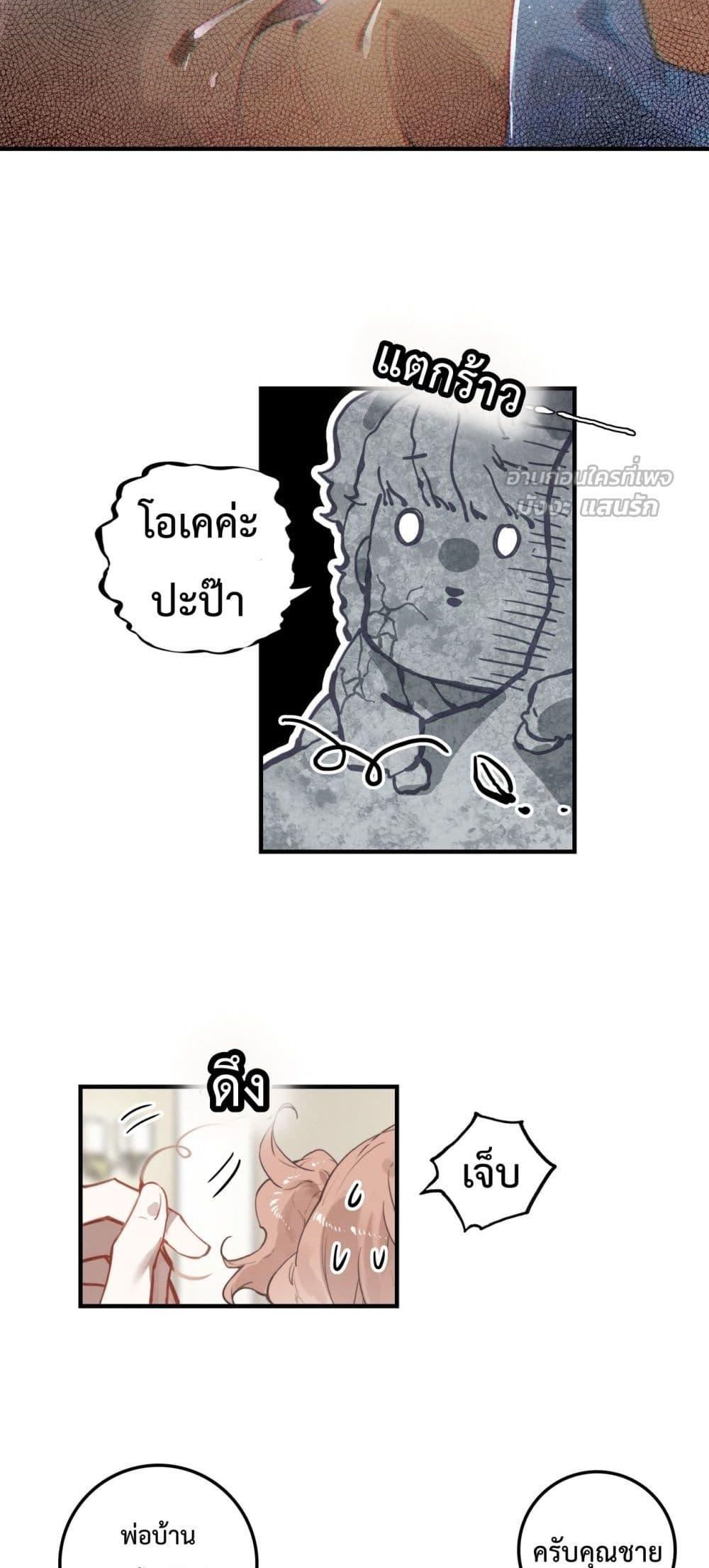 Manga-lc-com อ่านมังงะ อ่านการ์ตูน ออนไลน์ ฟรี WhenIBecamea ตอนที่ 1 2 3 4 5 6 7 8 9 10 11 12 13 14 ฟรี ไม่มีโฆษณา Manga-lc - อ่าน มังงะ อ่าน การ์ตูน ออนไลน์ อ่านมังงะ ฟรี