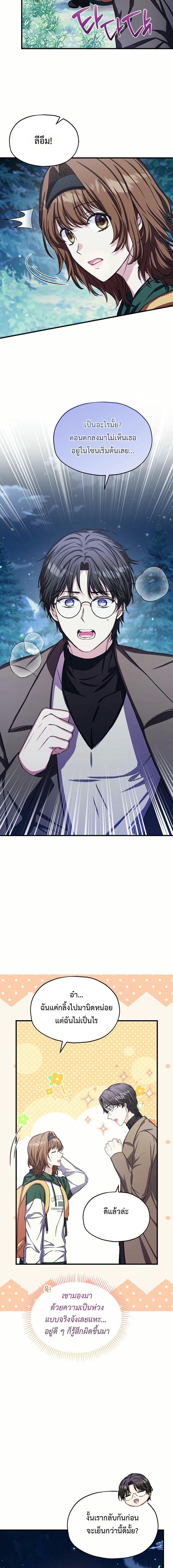 Manga-lc-com อ่านมังงะ อ่านการ์ตูน ออนไลน์ ฟรี The SSS-Class Cafe in Front of the Dungeon ตอนที่ 1 2 3 4 5 6 7 8 9 10 11 12 13 14 ฟรี ไม่มีโฆษณา Manga-lc - อ่าน มังงะ อ่าน การ์ตูน ออนไลน์ อ่านมังงะ ฟรี