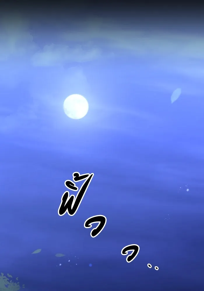 อยู่ดี ๆ ก็มีนางเอกนิยายเป็นเพื่อนบ้าน ตอนที่ 63 รูปที่ 88