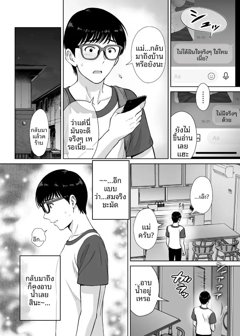 Doujin-Lc- อ่าน โดจิน มังฮวา เกาหลี ญี่ปุ่น จีน แปลไทย เเลกเเม่เเลกเสียว (Hoshiduki Melon) ตอนที่ 1 2 3 4 5 6 7 8 9 10 11 12 13 14 ฟรี ไม่มีโฆษณา อ่าน โดจิน Manhwa เกาหลี ญี่ปุ่น จีน เรามีครบ คัดมาให้เน้นๆ โดจิน 18+ รับประกันความฟินโดย  Doujin Lc