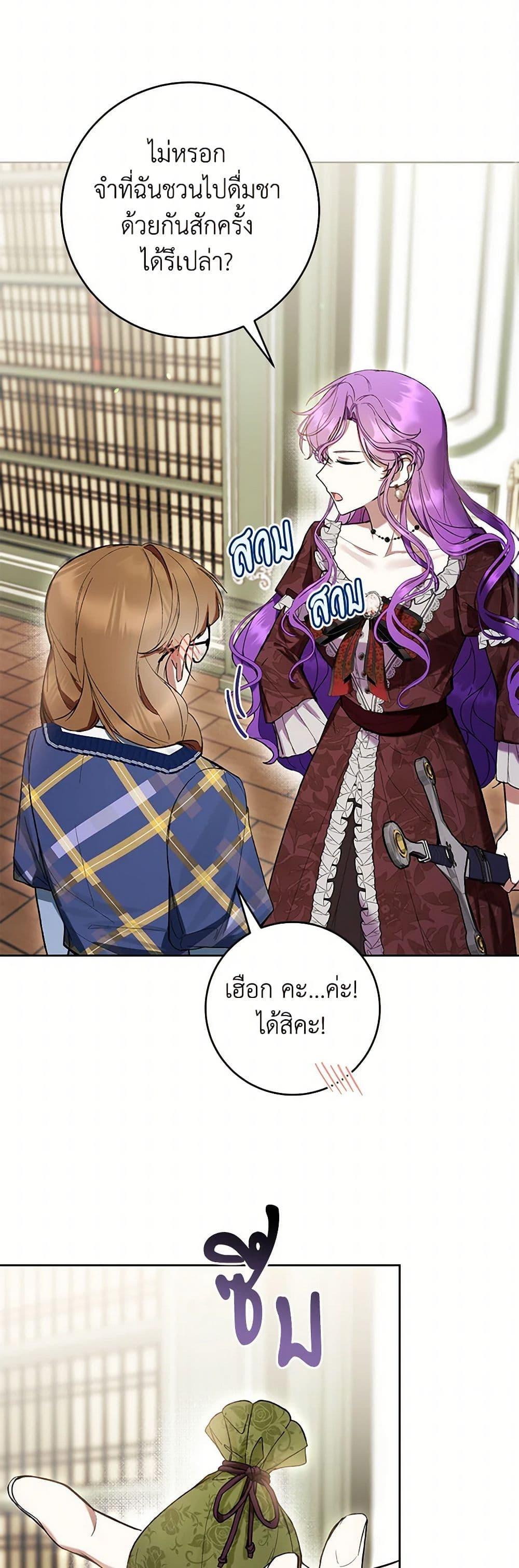 Manga-lc-com อ่านมังงะ อ่านการ์ตูน ออนไลน์ ฟรี What’s Wrong With Being the Villainess ตอนที่ 1 2 3 4 5 6 7 8 9 10 11 12 13 14 ฟรี ไม่มีโฆษณา Manga-lc - อ่าน มังงะ อ่าน การ์ตูน ออนไลน์ อ่านมังงะ ฟรี