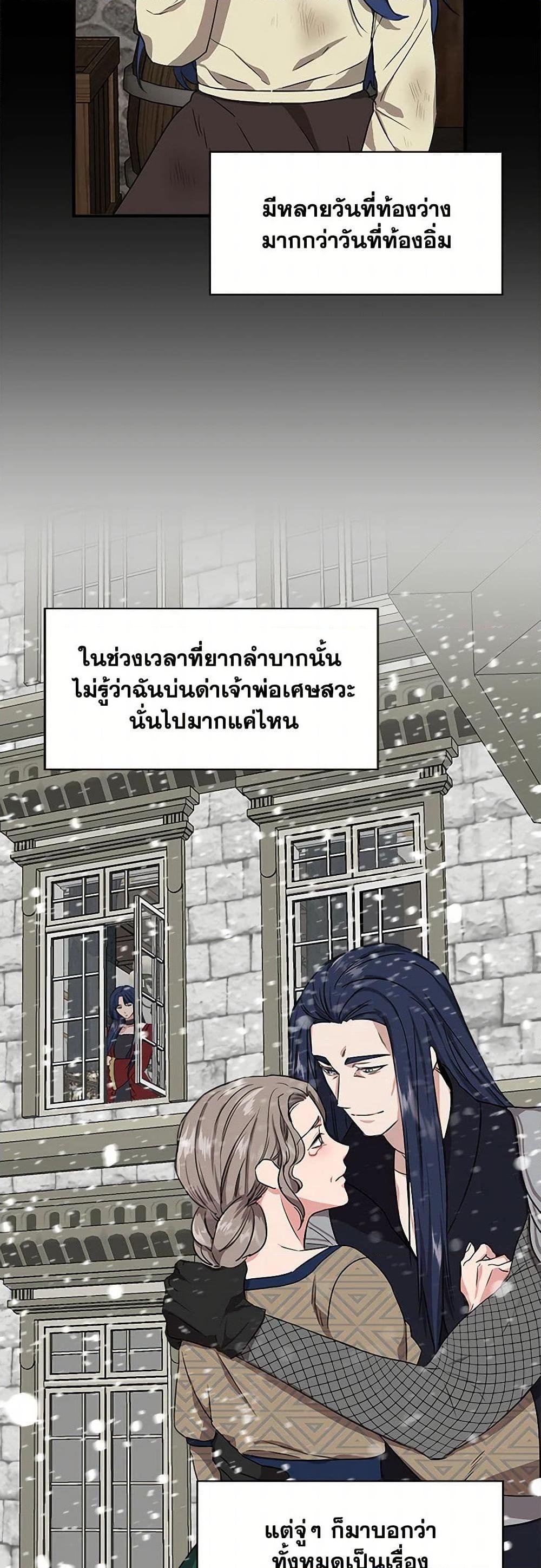 Manga-lc-com อ่านมังงะ อ่านการ์ตูน ออนไลน์ ฟรี I Wasn’t the Cinderella ตอนที่ 1 2 3 4 5 6 7 8 9 10 11 12 13 14 ฟรี ไม่มีโฆษณา Manga-lc - อ่าน มังงะ อ่าน การ์ตูน ออนไลน์ อ่านมังงะ ฟรี