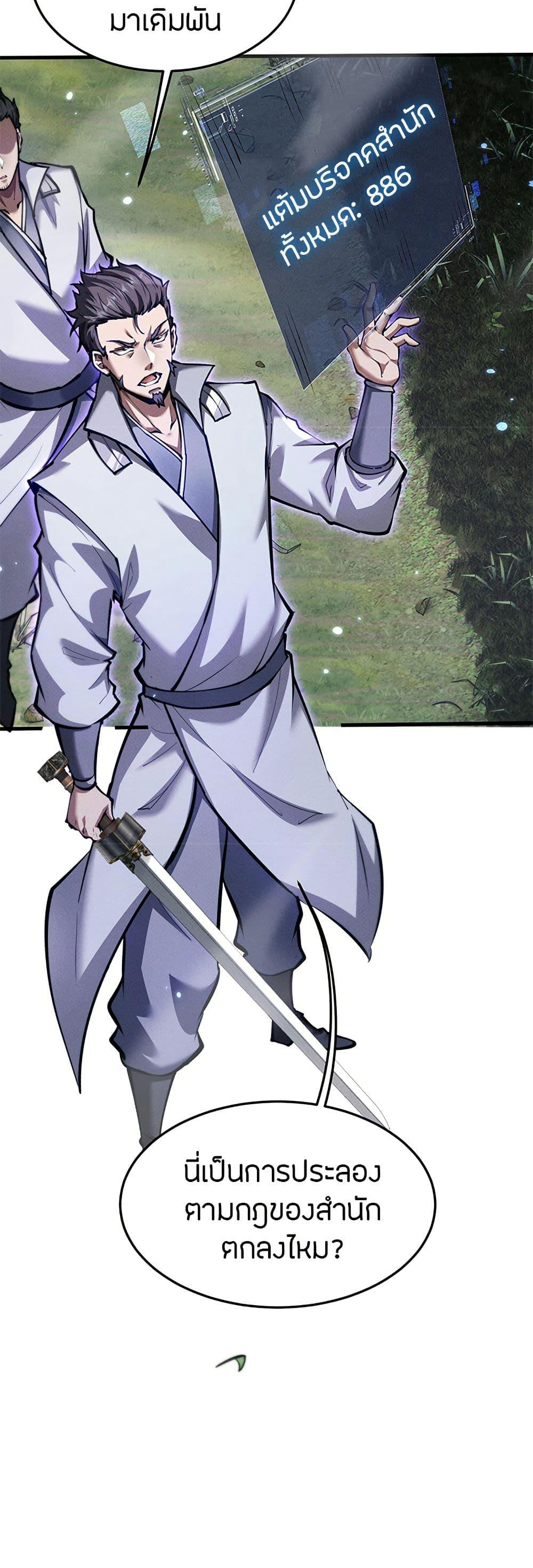 Manga-lc-com อ่านมังงะ อ่านการ์ตูน ออนไลน์ ฟรี Full-Time Swordsman ตอนที่ 1 2 3 4 5 6 7 8 9 10 11 12 13 14 ฟรี ไม่มีโฆษณา Manga-lc - อ่าน มังงะ อ่าน การ์ตูน ออนไลน์ อ่านมังงะ ฟรี