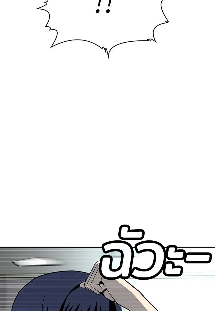 สนามเด็กล่า ตอนที่ 17 รูปที่ 40