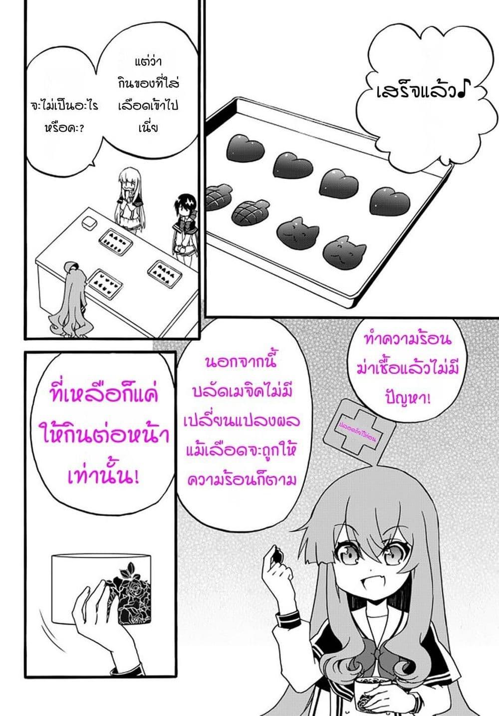 Manga-lc-com อ่านมังงะ อ่านการ์ตูน ออนไลน์ ฟรี The Villainess Will Crush Her Destruction End Through Modern Firepower โลลิปืนดุ ตอนที่ 1 2 3 4 5 6 7 8 9 10 11 12 13 14 ฟรี ไม่มีโฆษณา Manga-lc - อ่าน มังงะ อ่าน การ์ตูน ออนไลน์ อ่านมังงะ ฟรี