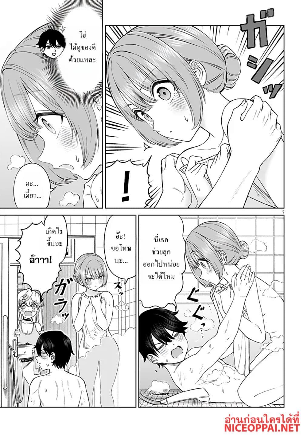 Manga-lc-com อ่านมังงะ อ่านการ์ตูน ออนไลน์ ฟรี Ouji-sama no Tomodachi ตอนที่ 1 2 3 4 5 6 7 8 9 10 11 12 13 14 ฟรี ไม่มีโฆษณา Manga-lc - อ่าน มังงะ อ่าน การ์ตูน ออนไลน์ อ่านมังงะ ฟรี