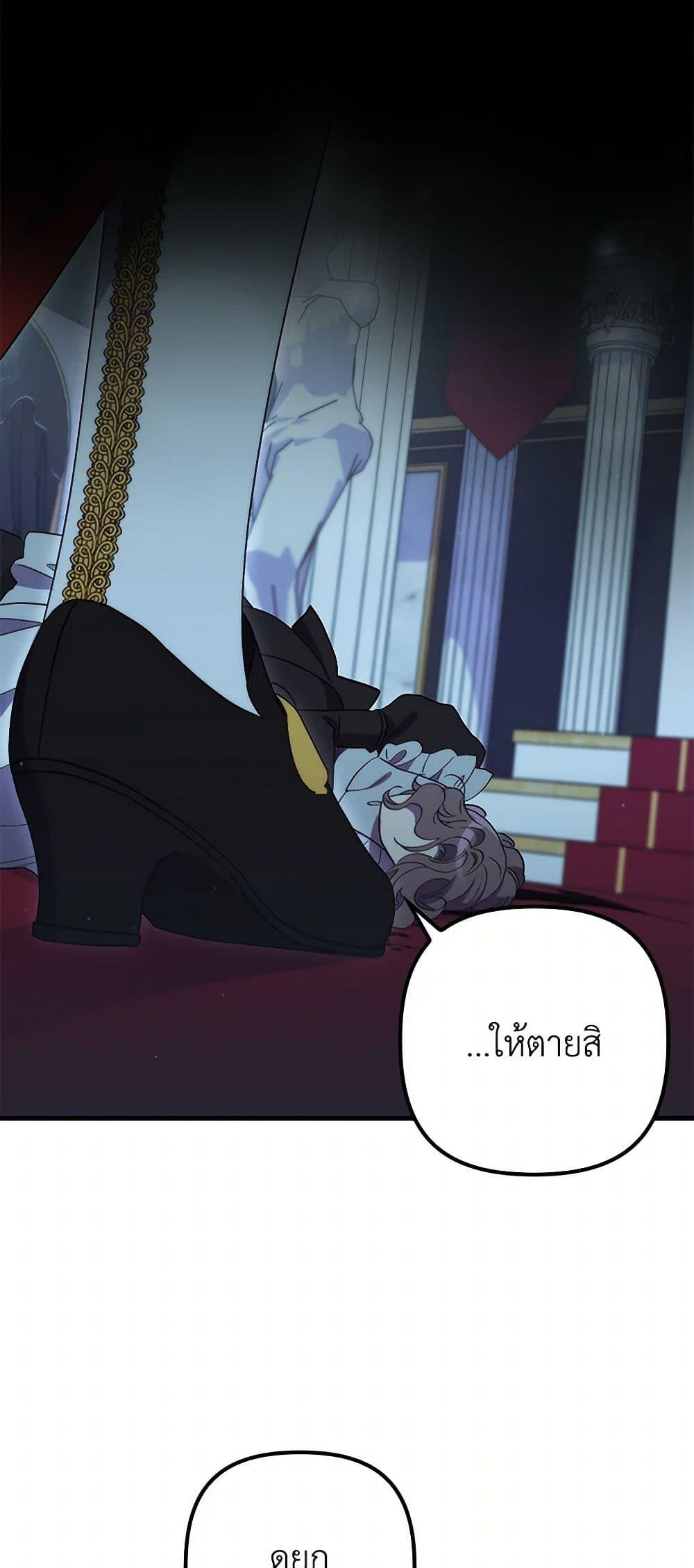 Manga-lc-com อ่านมังงะ อ่านการ์ตูน ออนไลน์ ฟรี I’m Dead, But the Hero Went Crazy ตอนที่ 1 2 3 4 5 6 7 8 9 10 11 12 13 14 ฟรี ไม่มีโฆษณา Manga-lc - อ่าน มังงะ อ่าน การ์ตูน ออนไลน์ อ่านมังงะ ฟรี