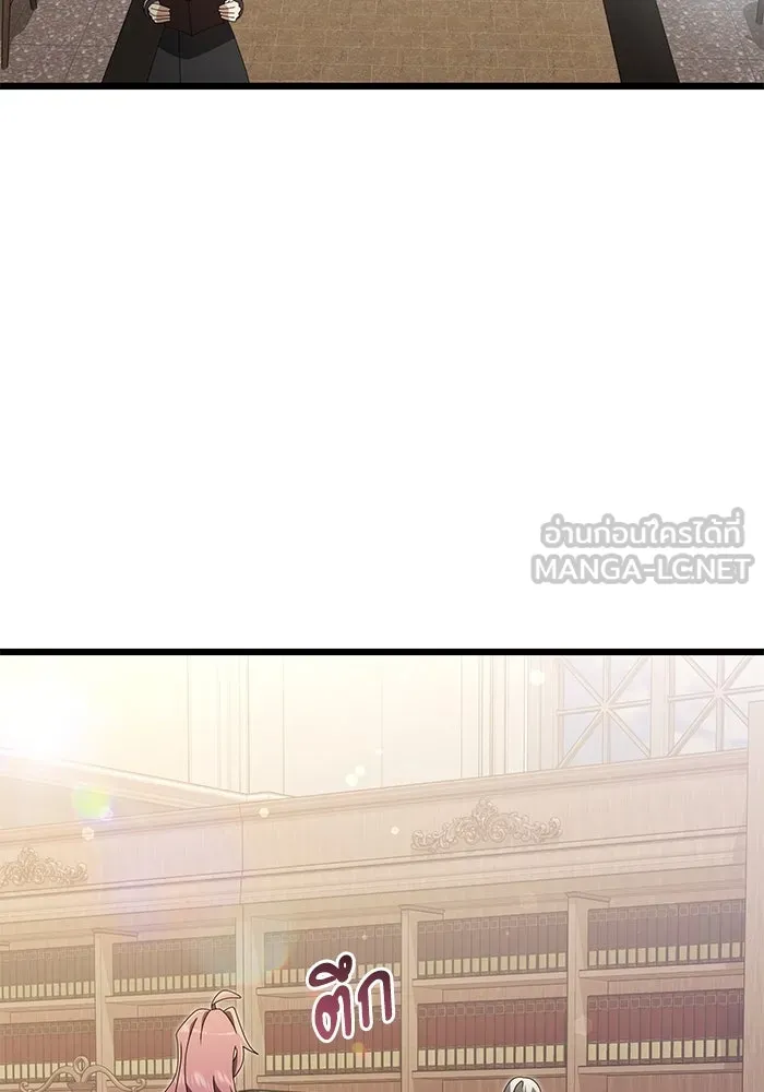 อัศวินดำล่าท้าเวลา ตอนที่ 73 รูปที่ 60