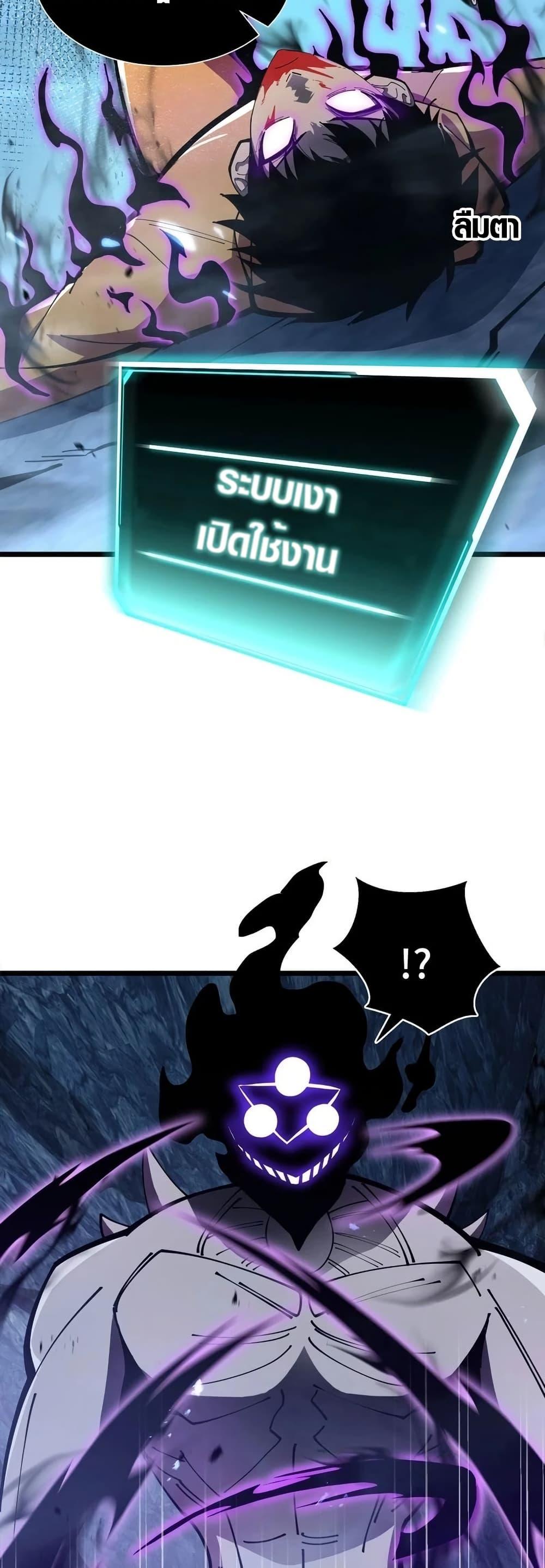 Manga-lc-com อ่านมังงะ อ่านการ์ตูน ออนไลน์ ฟรี Tyrant of the Otherworld Prison My Shadow Can Evolve Infinitely ตอนที่ 1 2 3 4 5 6 7 8 9 10 11 12 13 14 ฟรี ไม่มีโฆษณา Manga-lc - อ่าน มังงะ อ่าน การ์ตูน ออนไลน์ อ่านมังงะ ฟรี