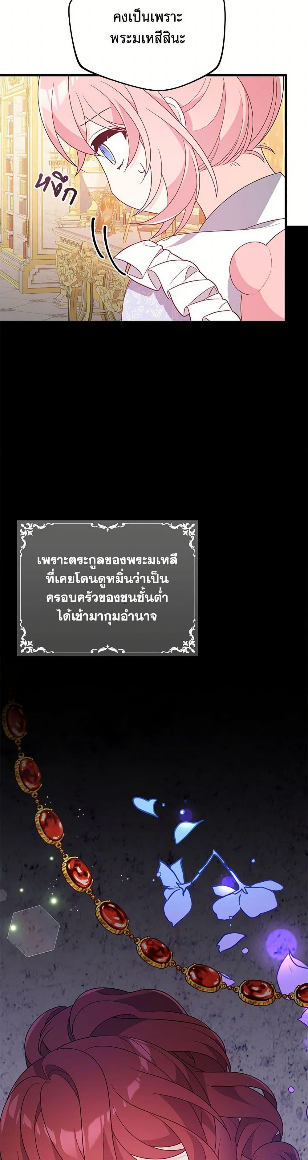 Manga-lc-com อ่านมังงะ อ่านการ์ตูน ออนไลน์ ฟรี I Will Seduce the Male Lead for My Older Brother ตอนที่ 1 2 3 4 5 6 7 8 9 10 11 12 13 14 ฟรี ไม่มีโฆษณา Manga-lc - อ่าน มังงะ อ่าน การ์ตูน ออนไลน์ อ่านมังงะ ฟรี