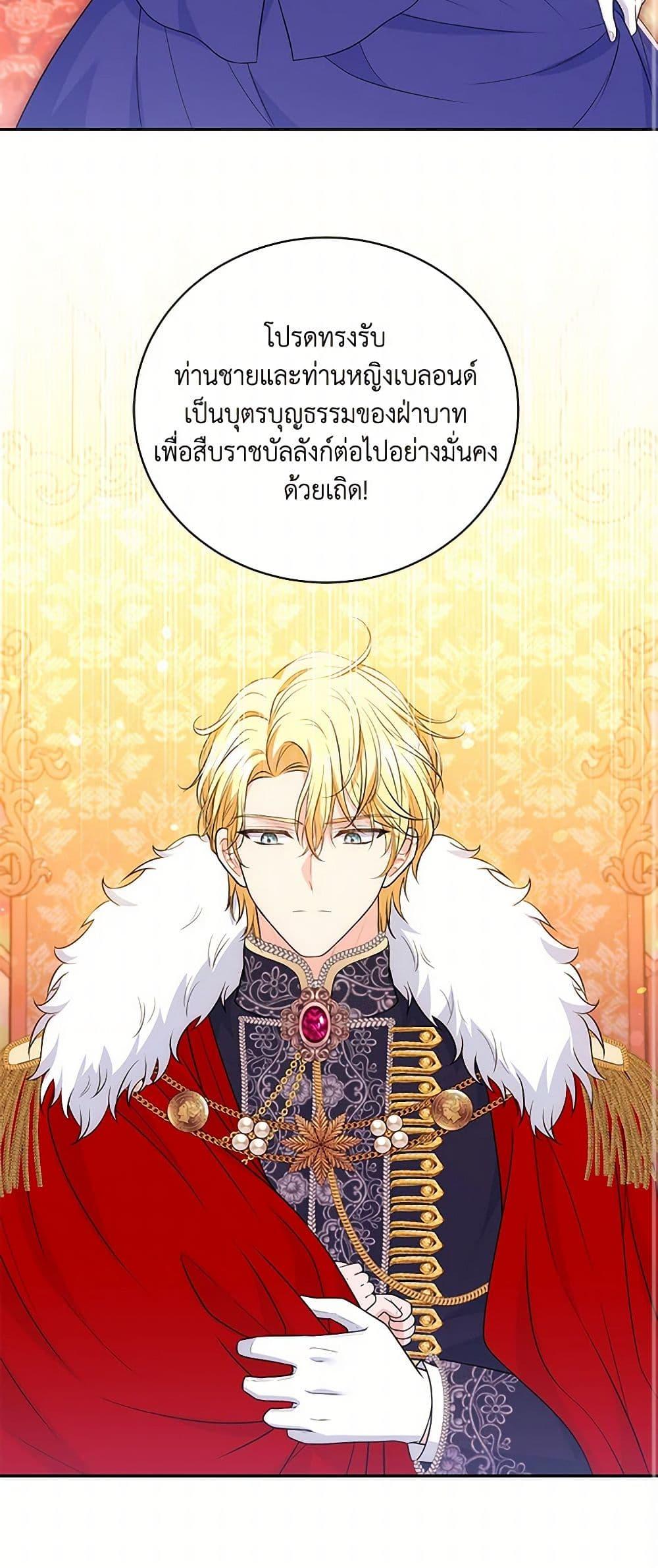 Manga-lc-com อ่านมังงะ อ่านการ์ตูน ออนไลน์ ฟรี The S-Class Baby Princess Is Too Powerful ตอนที่ 1 2 3 4 5 6 7 8 9 10 11 12 13 14 ฟรี ไม่มีโฆษณา Manga-lc - อ่าน มังงะ อ่าน การ์ตูน ออนไลน์ อ่านมังงะ ฟรี