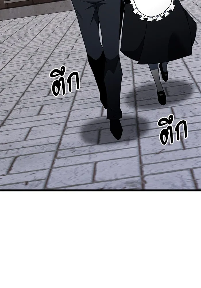 อัศวินดำล่าท้าเวลา ตอนที่ 48 รูปที่ 4