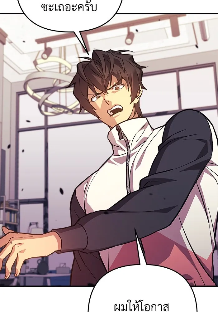 สัปดาห์นี้งดอัปตอนใหม่ ตอนที่ 89 รูปที่ 61