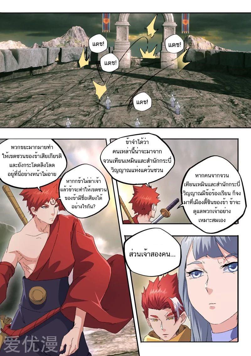 Manga-lc-com อ่านมังงะ อ่านการ์ตูน ออนไลน์ ฟรี Martial Master ตอนที่ 1 2 3 4 5 6 7 8 9 10 11 12 13 14 ฟรี ไม่มีโฆษณา Manga-lc - อ่าน มังงะ อ่าน การ์ตูน ออนไลน์ อ่านมังงะ ฟรี