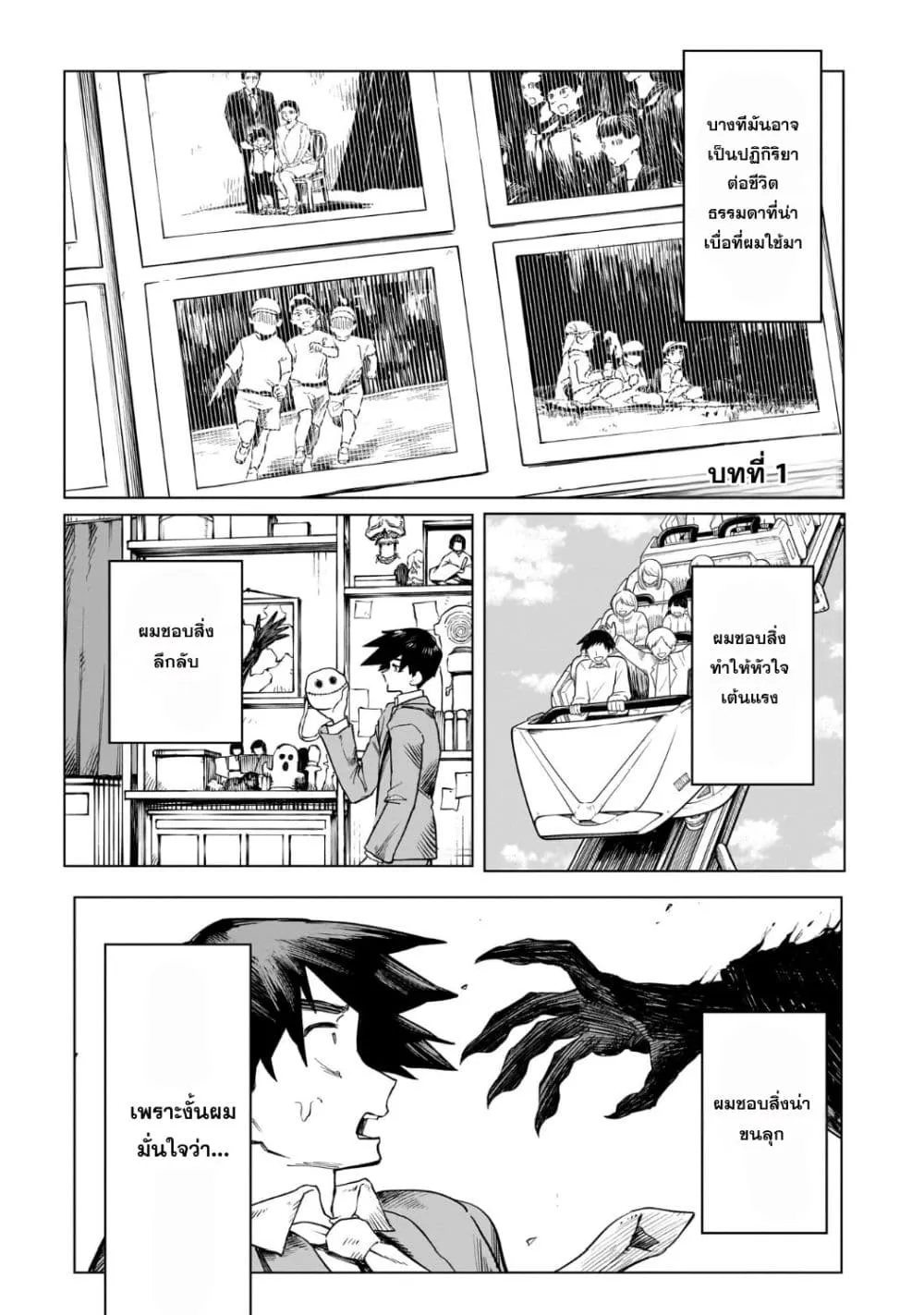 Manga-lc-com อ่านมังงะ อ่านการ์ตูน ออนไลน์ ฟรี Kudan no Ken ni tsuite ตอนที่ 1 2 3 4 5 6 7 8 9 10 11 12 13 14 ฟรี ไม่มีโฆษณา Manga-lc - อ่าน มังงะ อ่าน การ์ตูน ออนไลน์ อ่านมังงะ ฟรี