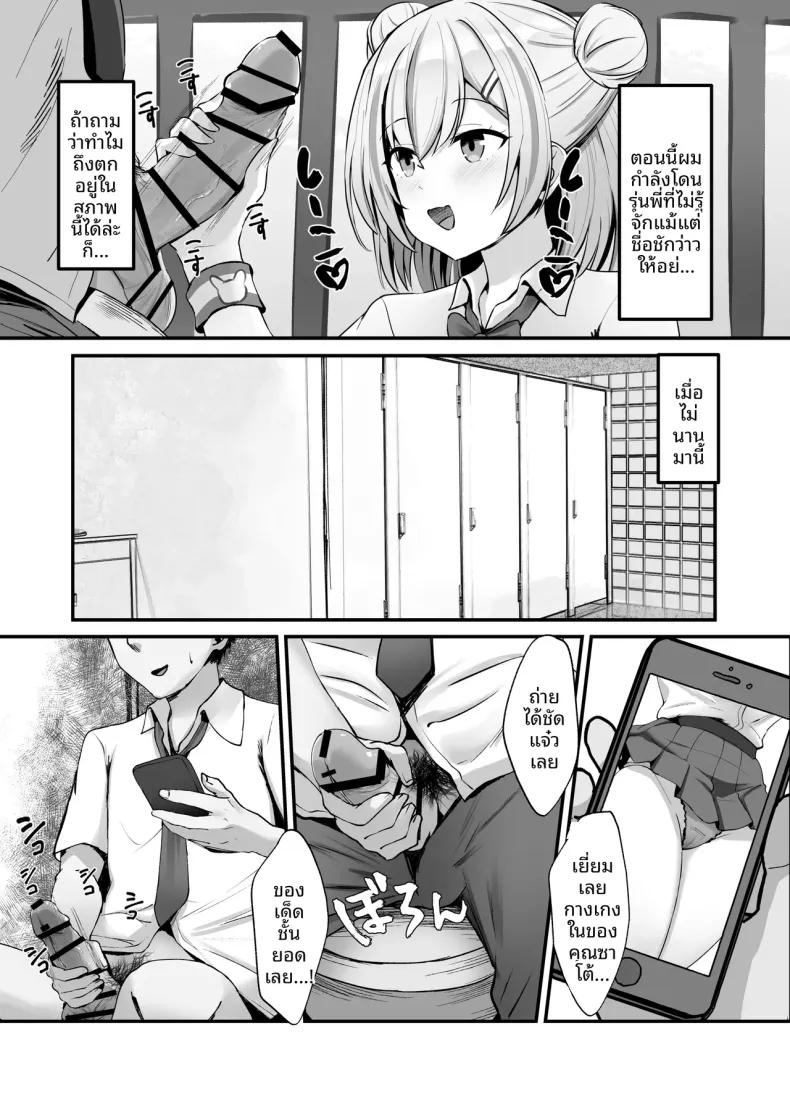 Doujin-Lc- อ่าน โดจิน มังฮวา เกาหลี ญี่ปุ่น จีน แปลไทย รุ่นพี่มังโกะสุดหื่น (Nyarumonte) ตอนที่ 1 2 3 4 5 6 7 8 9 10 11 12 13 14 ฟรี ไม่มีโฆษณา อ่าน โดจิน Manhwa เกาหลี ญี่ปุ่น จีน เรามีครบ คัดมาให้เน้นๆ โดจิน 18+ รับประกันความฟินโดย  Doujin Lc