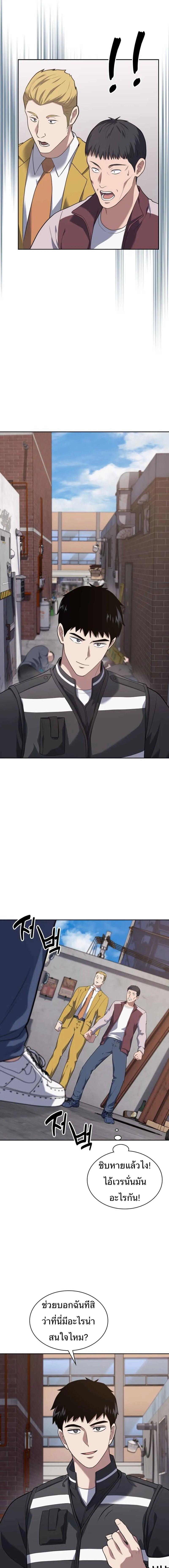 Manga-lc-com อ่านมังงะ อ่านการ์ตูน ออนไลน์ ฟรี Police Returner’s Reset Life ตอนที่ 1 2 3 4 5 6 7 8 9 10 11 12 13 14 ฟรี ไม่มีโฆษณา Manga-lc - อ่าน มังงะ อ่าน การ์ตูน ออนไลน์ อ่านมังงะ ฟรี