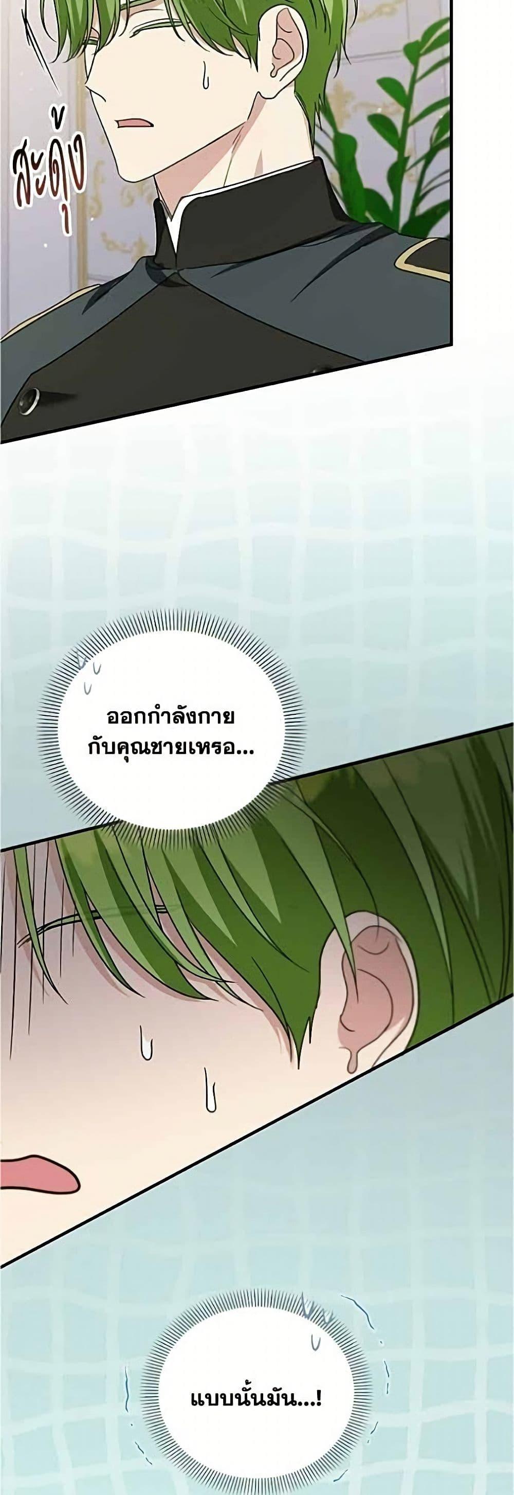 Manga-lc-com อ่านมังงะ อ่านการ์ตูน ออนไลน์ ฟรี Adopted by a Murderous Duke Family ตอนที่ 1 2 3 4 5 6 7 8 9 10 11 12 13 14 ฟรี ไม่มีโฆษณา Manga-lc - อ่าน มังงะ อ่าน การ์ตูน ออนไลน์ อ่านมังงะ ฟรี