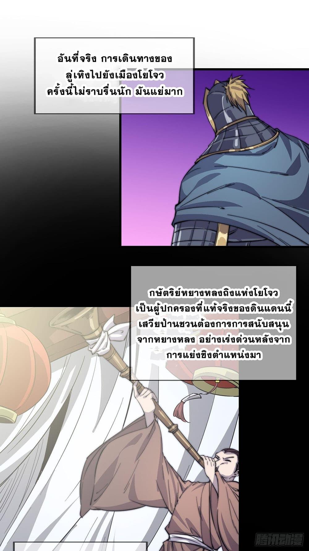 Manga-lc-com อ่านมังงะ อ่านการ์ตูน ออนไลน์ ฟรี It Starts With A Mountain ตอนที่ 1 2 3 4 5 6 7 8 9 10 11 12 13 14 ฟรี ไม่มีโฆษณา Manga-lc - อ่าน มังงะ อ่าน การ์ตูน ออนไลน์ อ่านมังงะ ฟรี