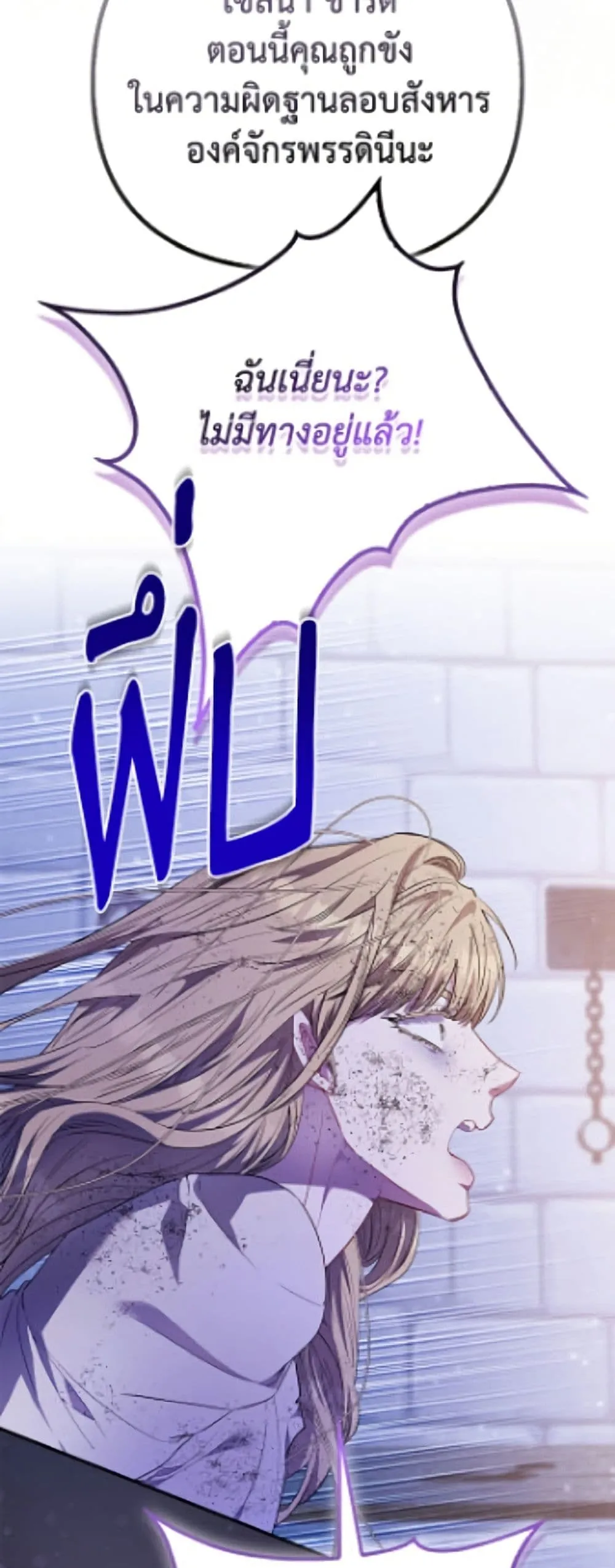 Manga-lc-com อ่านมังงะ อ่านการ์ตูน ออนไลน์ ฟรี I’m the Princess of All ตอนที่ 1 2 3 4 5 6 7 8 9 10 11 12 13 14 ฟรี ไม่มีโฆษณา Manga-lc - อ่าน มังงะ อ่าน การ์ตูน ออนไลน์ อ่านมังงะ ฟรี