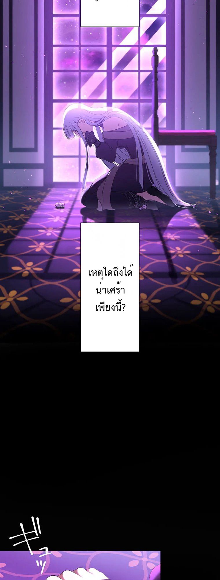 Manga-lc-com อ่านมังงะ อ่านการ์ตูน ออนไลน์ ฟรี The Legendary Assassin Reincarnated as the Beloved Youngest Daughter of a Royal Family ตอนที่ 1 2 3 4 5 6 7 8 9 10 11 12 13 14 ฟรี ไม่มีโฆษณา Manga-lc - อ่าน มังงะ อ่าน การ์ตูน ออนไลน์ อ่านมังงะ ฟรี