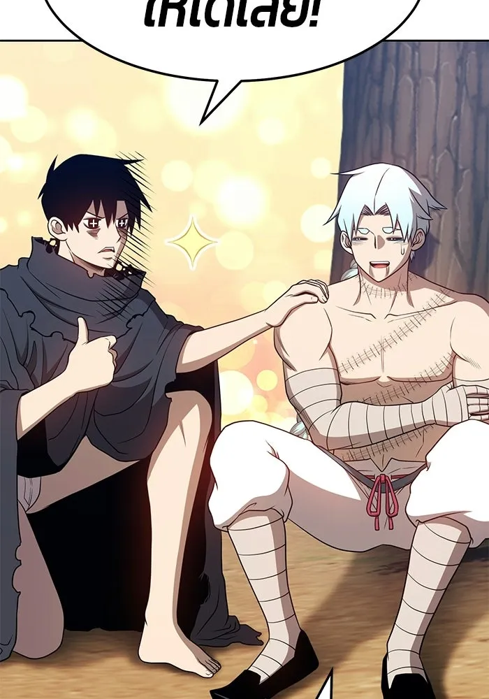 +99 ท่อนไม้พร้อมบวก ตอนที่ 23 รูปที่ 191