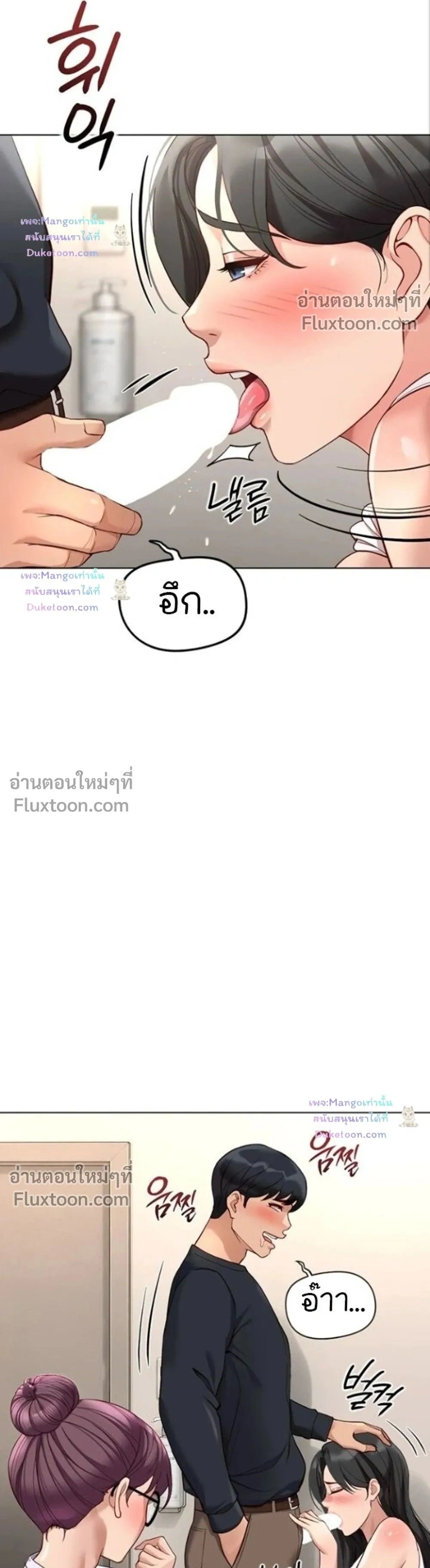 Doujin-Lc- อ่าน โดจิน มังฮวา เกาหลี ญี่ปุ่น จีน แปลไทย Common Sense Manipulation Program โปรแกรมปรับเปลี่ยนสามัญสำนึก ตอนที่ 1 2 3 4 5 6 7 8 9 10 11 12 13 14 ฟรี ไม่มีโฆษณา อ่าน โดจิน Manhwa เกาหลี ญี่ปุ่น จีน เรามีครบ คัดมาให้เน้นๆ โดจิน 18+ รับประกันความฟินโดย  Doujin Lc