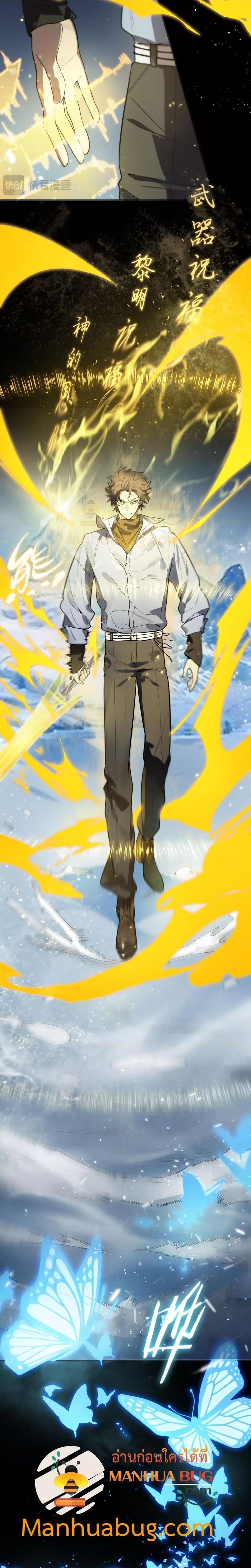 Manga-lc-com อ่านมังงะ อ่านการ์ตูน ออนไลน์ ฟรี SSSlevelSaint ตอนที่ 1 2 3 4 5 6 7 8 9 10 11 12 13 14 ฟรี ไม่มีโฆษณา Manga-lc - อ่าน มังงะ อ่าน การ์ตูน ออนไลน์ อ่านมังงะ ฟรี