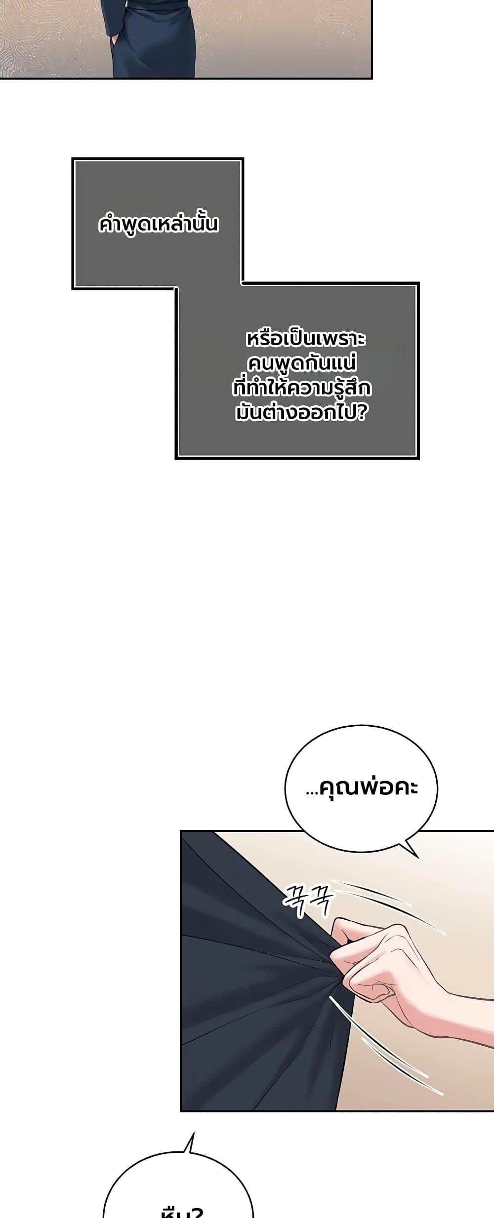 Doujin-Lc- อ่าน โดจิน มังฮวา เกาหลี ญี่ปุ่น จีน แปลไทย Father Is Eating ตอนที่ 1 2 3 4 5 6 7 8 9 10 11 12 13 14 ฟรี ไม่มีโฆษณา อ่าน โดจิน Manhwa เกาหลี ญี่ปุ่น จีน เรามีครบ คัดมาให้เน้นๆ โดจิน 18+ รับประกันความฟินโดย  Doujin Lc