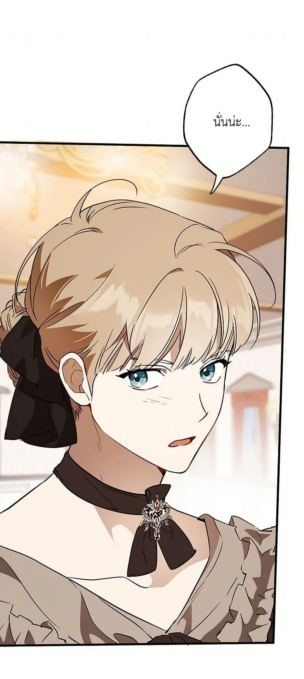 Manga-lc-com อ่านมังงะ อ่านการ์ตูน ออนไลน์ ฟรี It Was All a Mistake ตอนที่ 1 2 3 4 5 6 7 8 9 10 11 12 13 14 ฟรี ไม่มีโฆษณา Manga-lc - อ่าน มังงะ อ่าน การ์ตูน ออนไลน์ อ่านมังงะ ฟรี