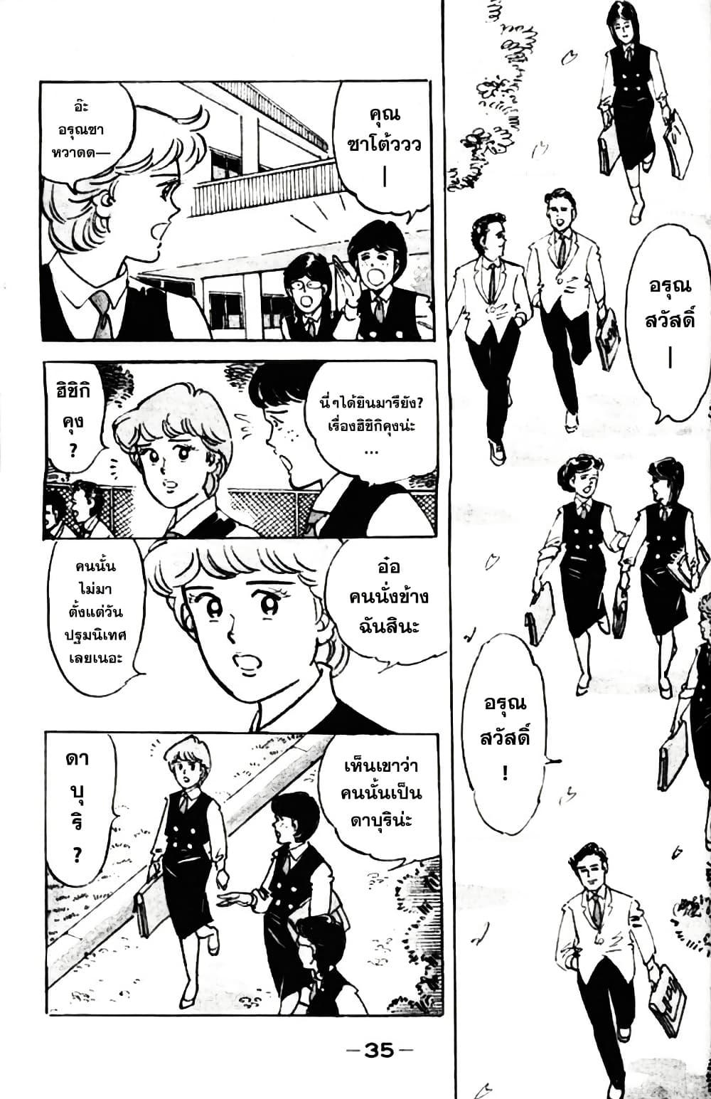 Manga-lc-com อ่านมังงะ อ่านการ์ตูน ออนไลน์ ฟรี Aitsu to Lullaby ตอนที่ 1 2 3 4 5 6 7 8 9 10 11 12 13 14 ฟรี ไม่มีโฆษณา Manga-lc - อ่าน มังงะ อ่าน การ์ตูน ออนไลน์ อ่านมังงะ ฟรี